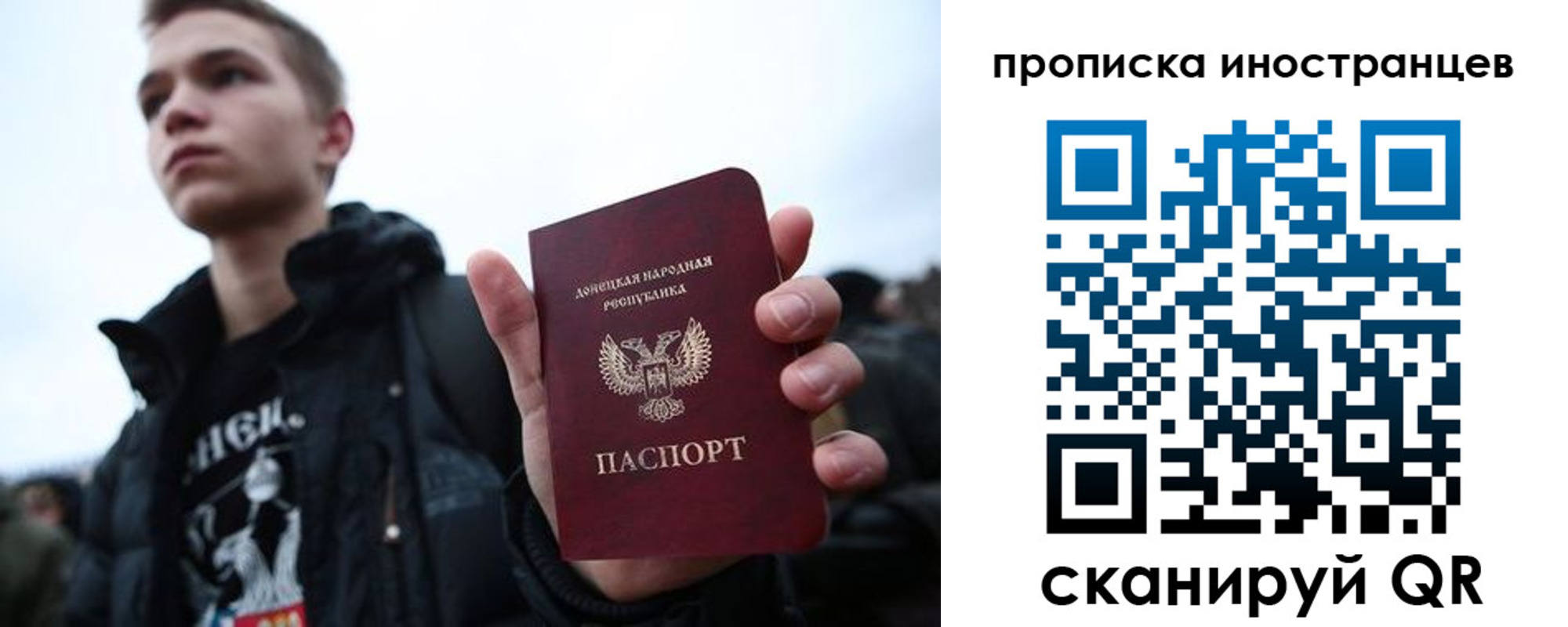 временная регистрация для всех в Усть-Илимске