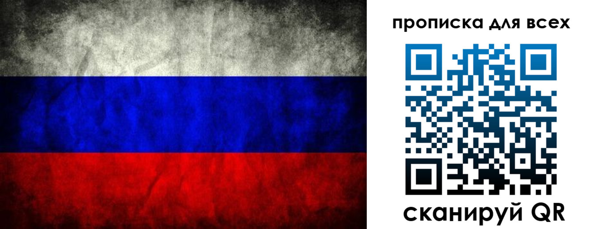 временная регистрация для всех в Усть-Илимске