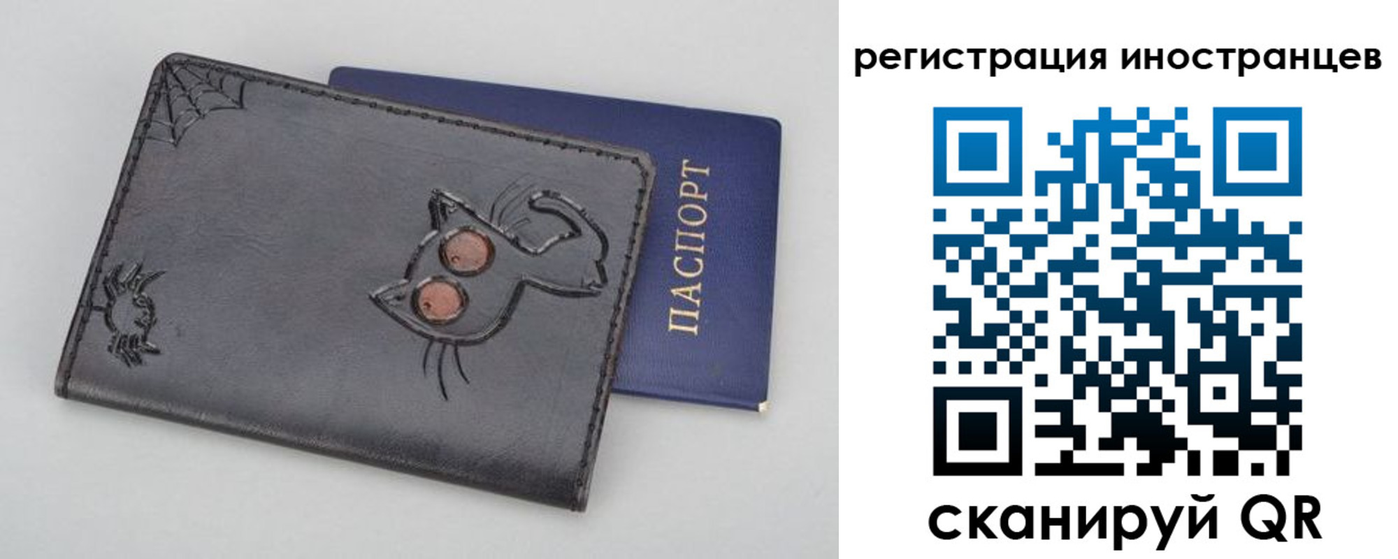 временная регистрация купить в Усть-Илимске